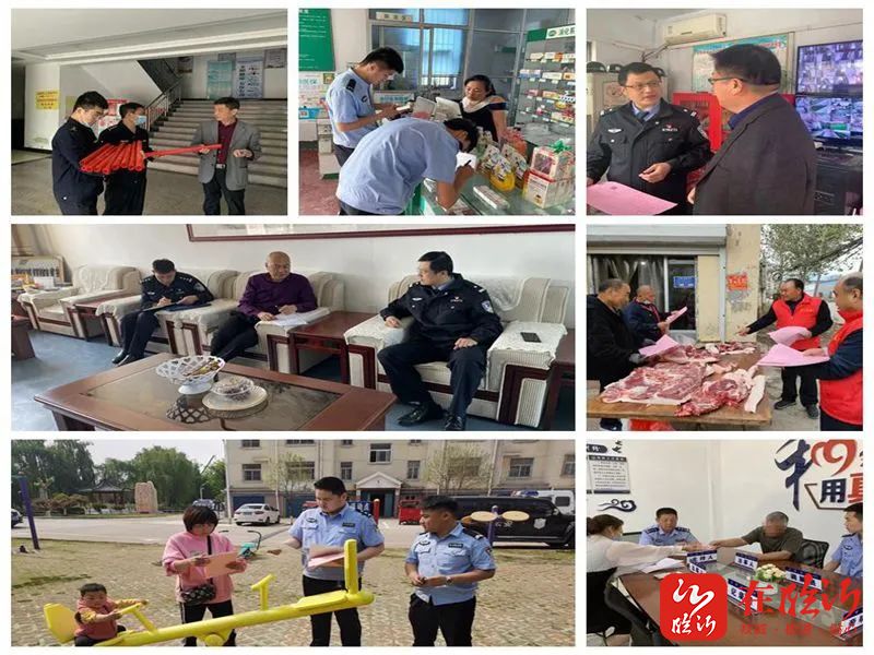 朱陈派出所警民零距离共绘同心圆