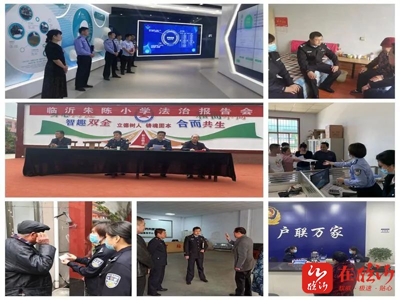 朱陈派出所警民零距离共绘同心圆