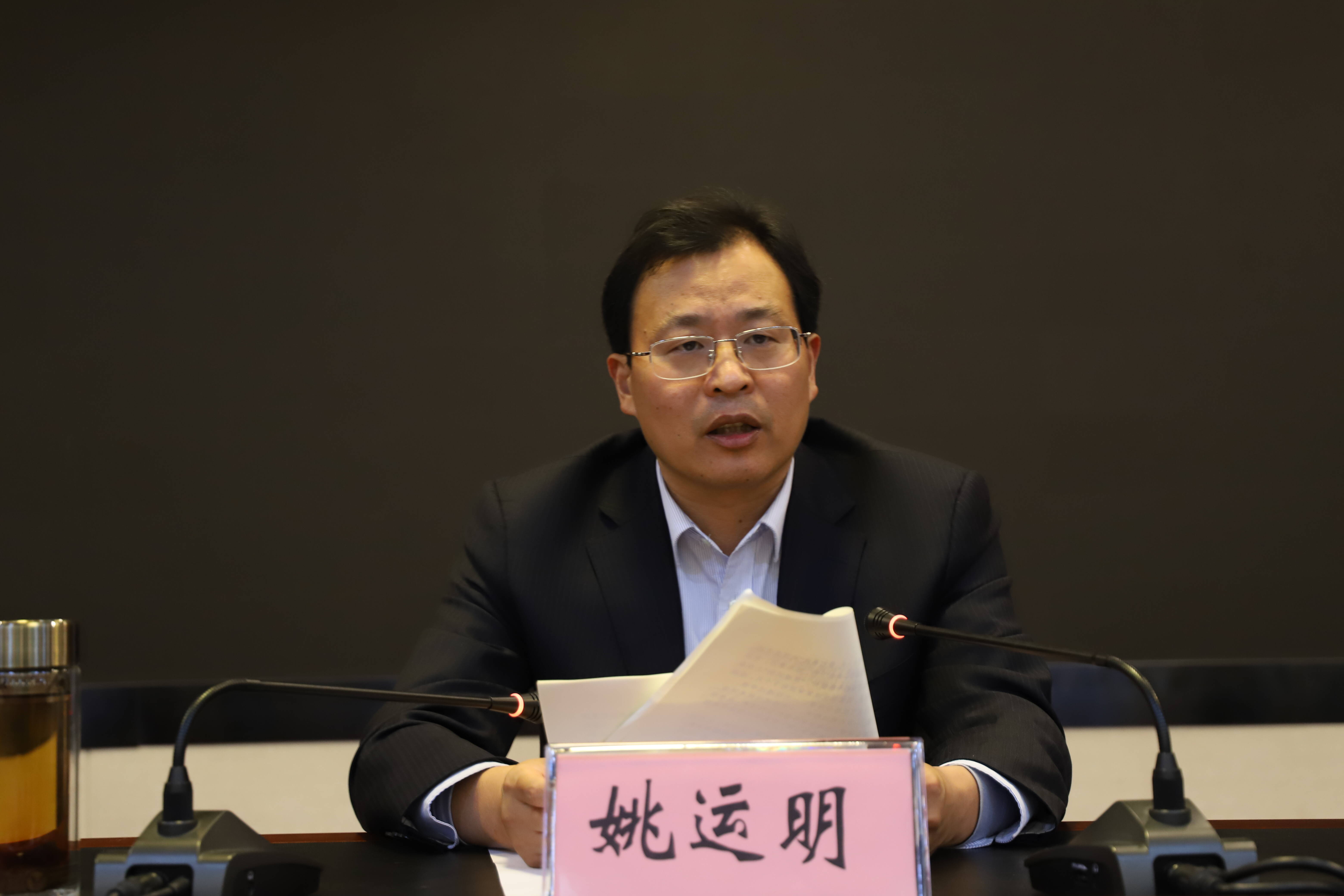 创建工作推进暨专题培训工作会议召开,河东区委副书记,区长姚运明出席