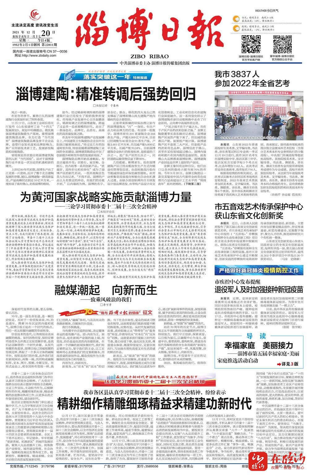 头条企业认证需要哪些资料和手续(头条企业认证需要哪些资料和手续呢)