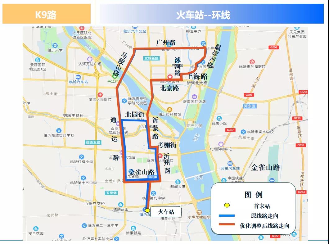 临沂k82路公交车路线图图片