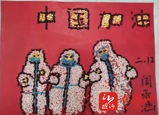 情暖寒冬日浓浓腊八情临沂北城小学开展腊八实践活动