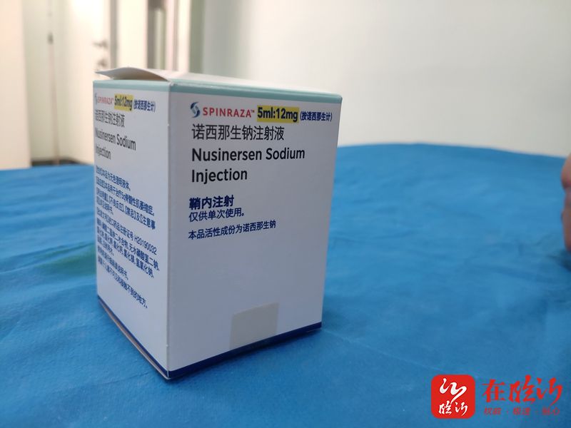 临沂第一针诺西那生钠注射液顺利完成注射 -在临沂
