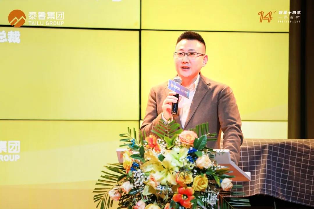 泰鲁业主代表,优秀媒体代表,泰鲁粉丝代表以及集团董事长李超群,总裁