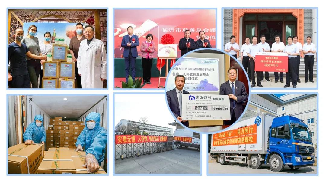 飞云之下洞察鲁南制药方寸之美