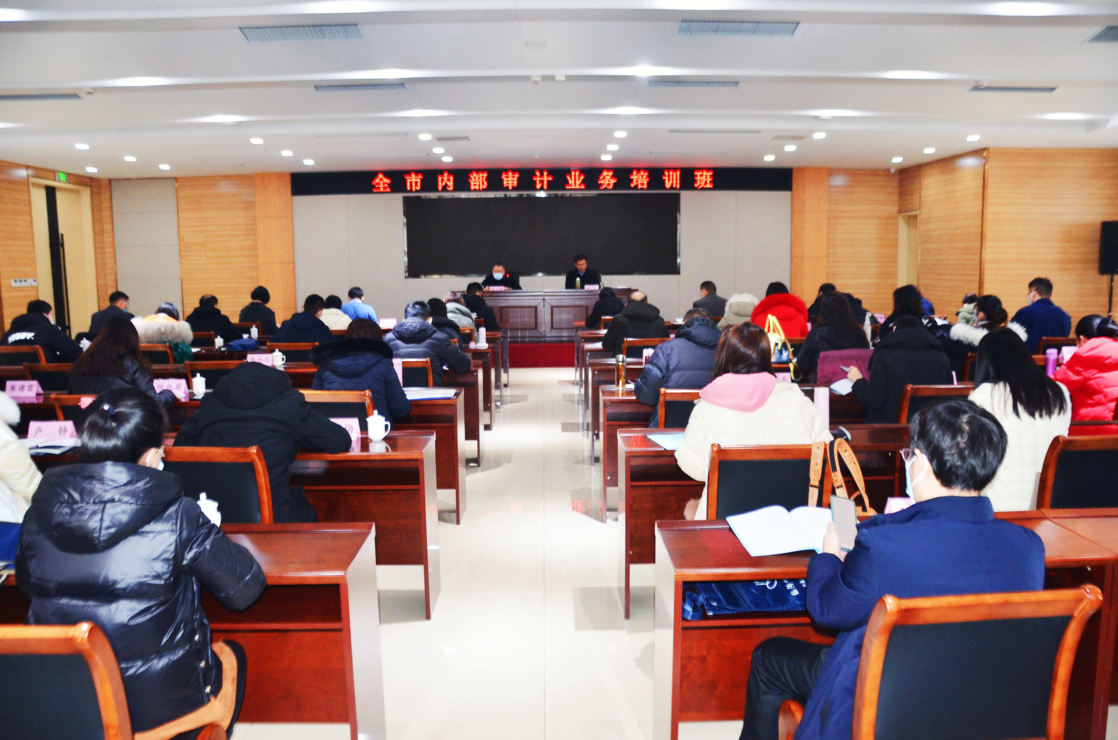 在培训中,所有人员共同学习新修订《审计法》,《审计署关于加强内部