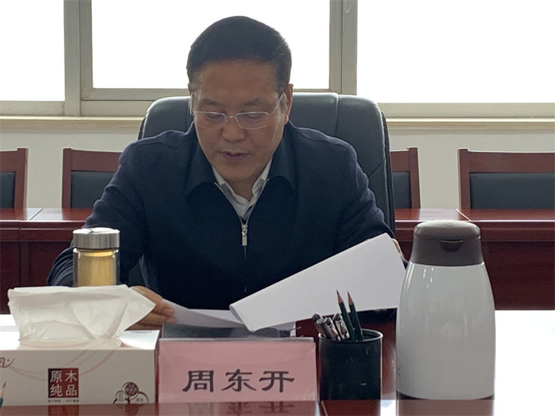 市审计局党组召开党史学习教育专题民主生活会