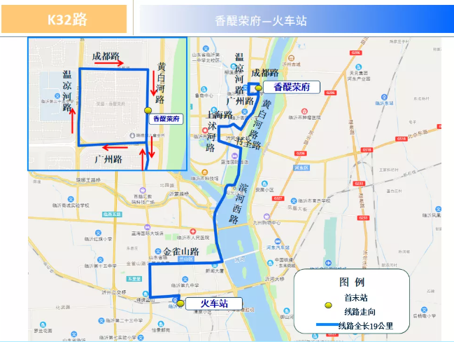 临沂公交集团开通试运营k32路公交线路