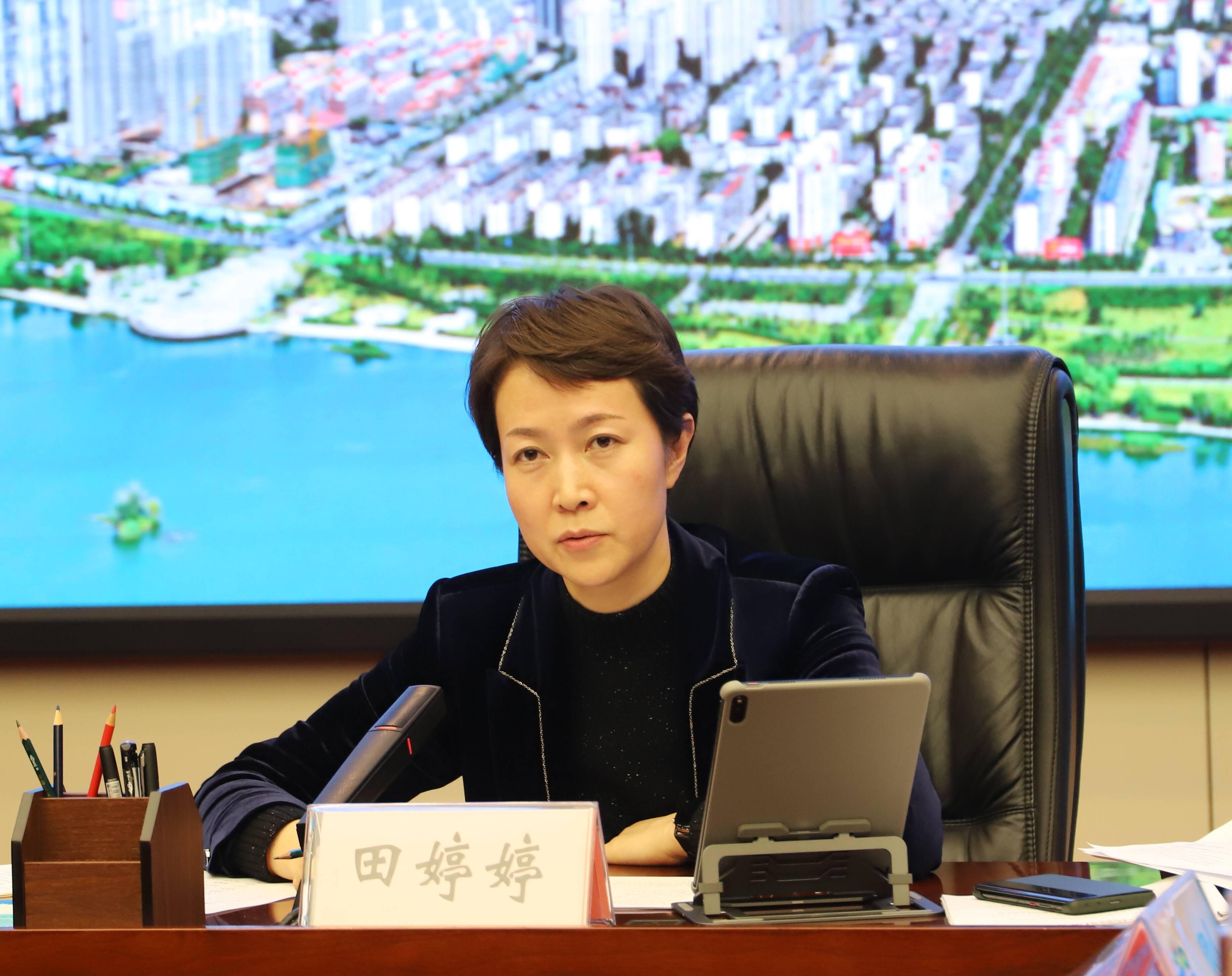 品质河东要闻速递河东区政府常务会议召开