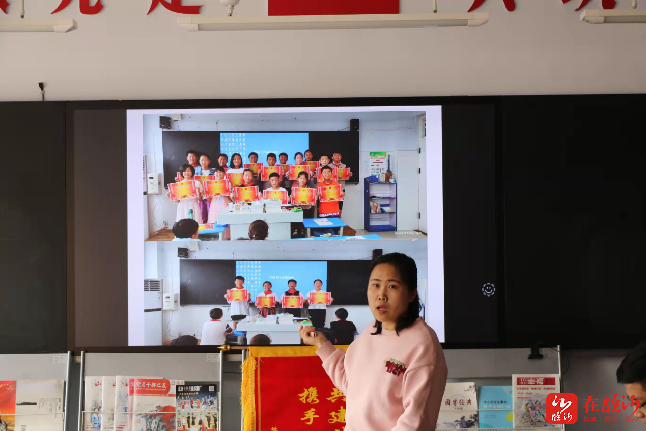 苗小新征程一起向未来临沂苗庄小学举行新学期班主任经验交流会