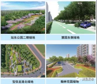 新建站前路西段绿地,杏园东路绿地,慧园东绿地等8处口袋公园,占地面积