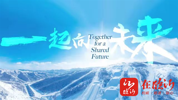 踔厉奋发行远自迩临沂西城实验学校初中部召开春季开学教职工会议