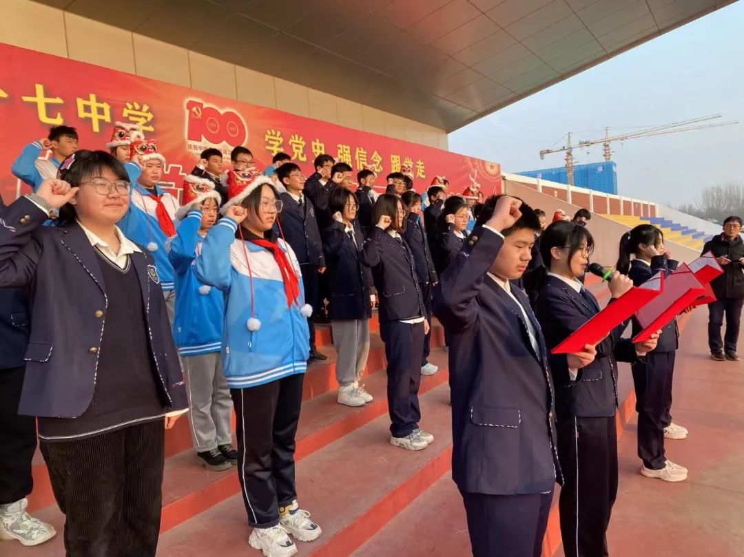 临沂第十七中学举行2022开学升旗仪式