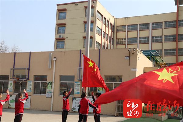 筑梦新起点一起向未来临沂金雀山小学2022年春季开学典礼