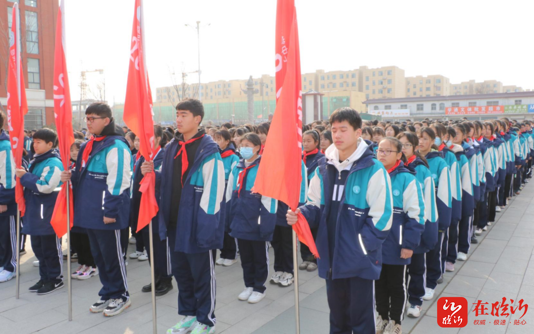 临沂义堂中学开展开学第一课系列教育活动