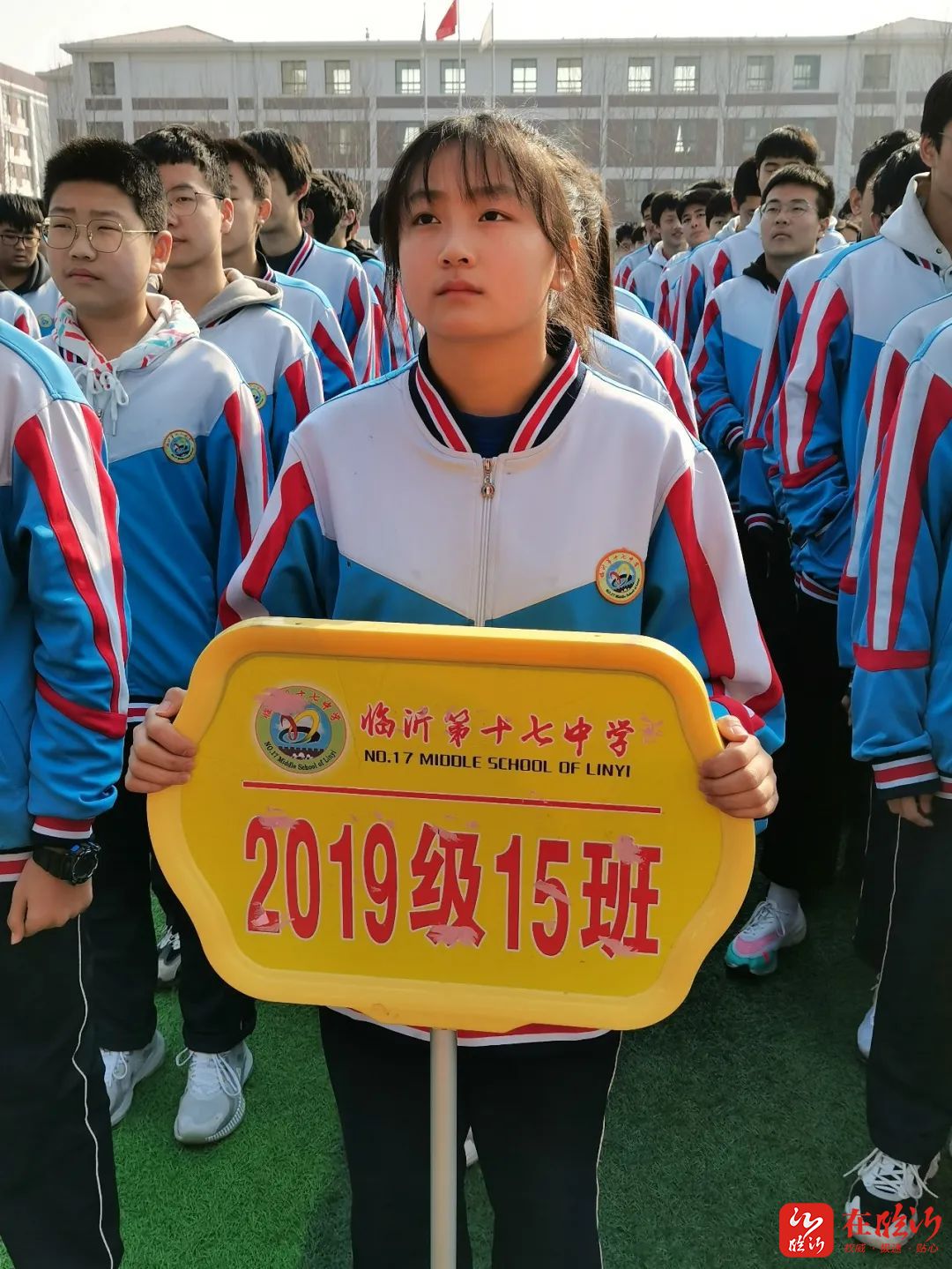 临沂第十七中学举行九年级百日誓师暨中考体育模拟测试