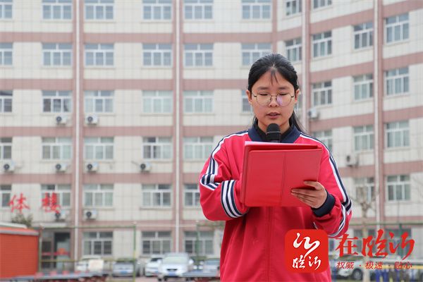 临沂第十四中学举行传承雷锋精神奉献青春力量主题升旗仪式