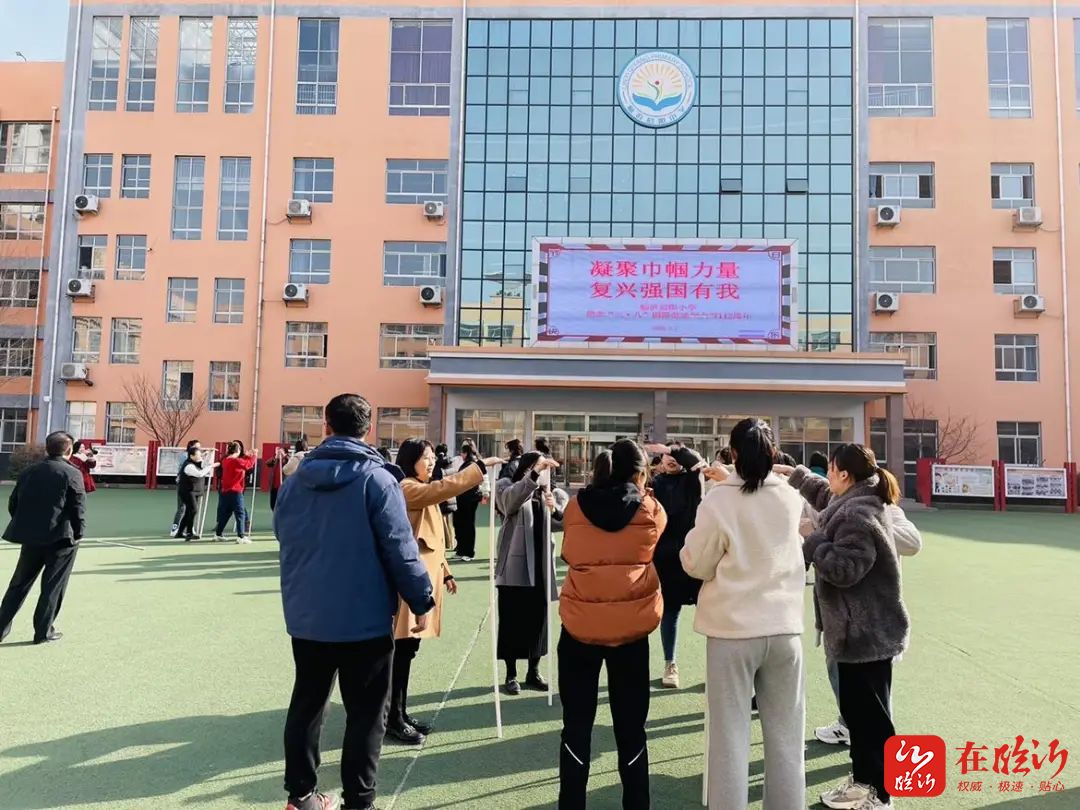 临沂启阳小学举行庆祝三八妇女节系列活动