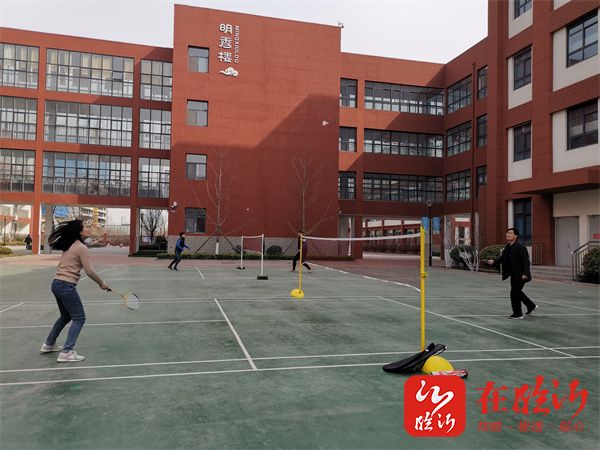 临沂明坡小学举行教职工羽毛球比赛活动