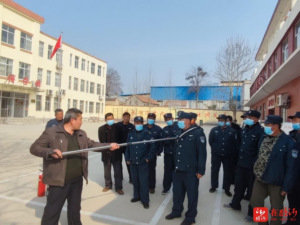 平邑县丰阳镇举行小学幼儿园安保人员培训活动
