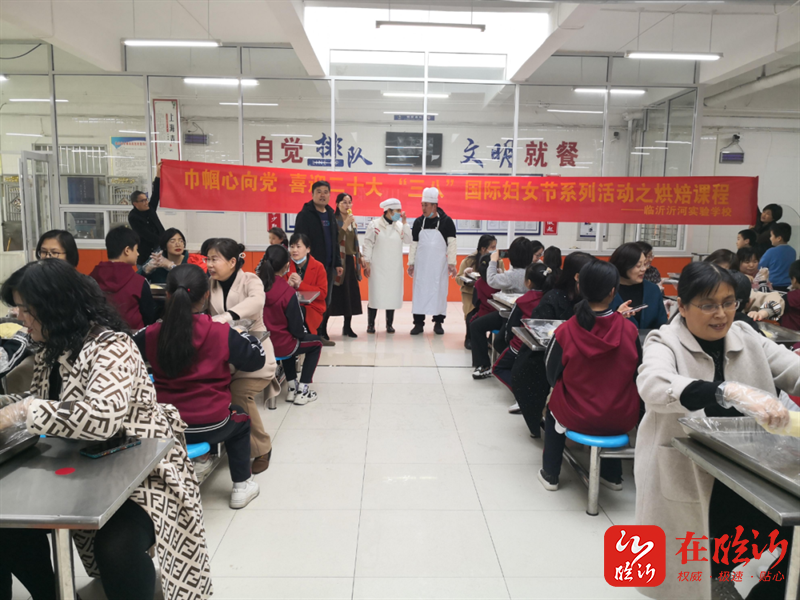 临沂沂河实验小学图片