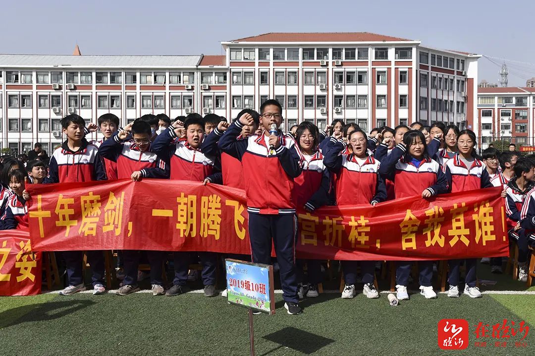 临沂十六中学图片