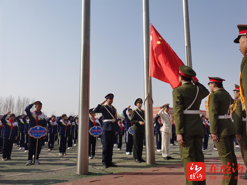 临沂朱保中学举行植树节主题升旗仪式