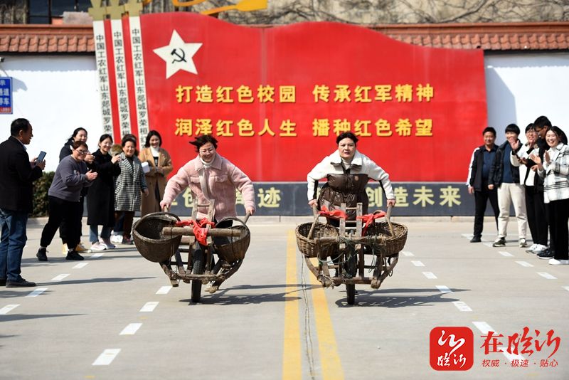 臨沂紅色運動慶祝國際婦女節