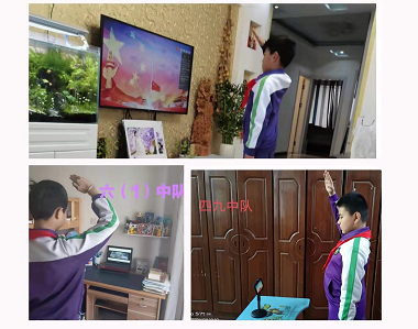 致敬英雄的你临沂苗庄小学开展网上致英烈活动