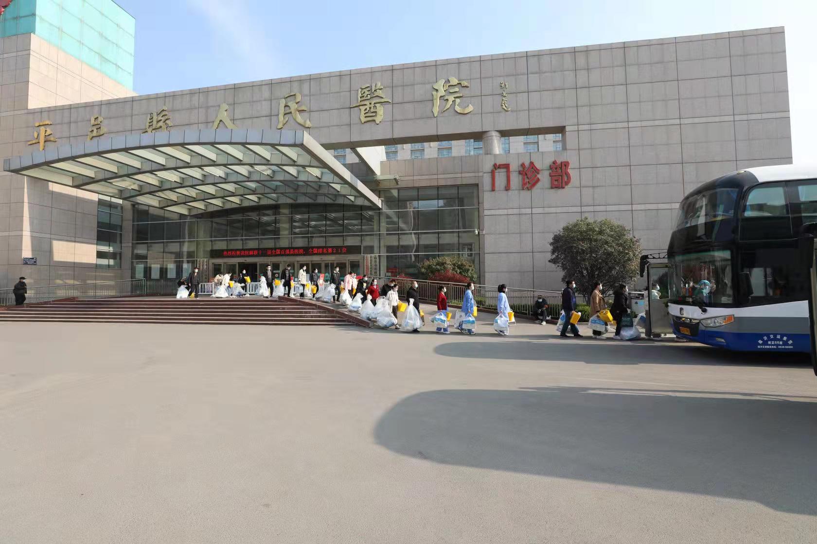 出征∣吹响集结号角平邑县人民医院核酸采样队出发