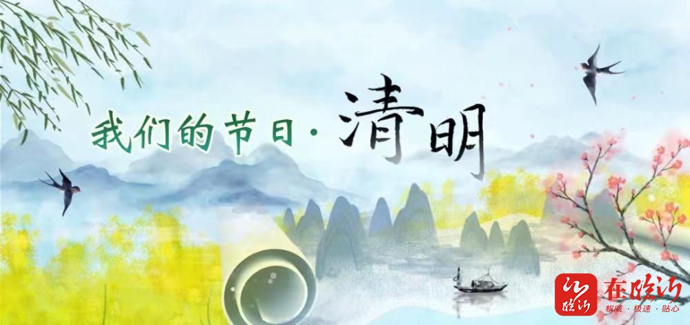 绘声绘色流光益彩益民实验小学开展我们的节日清明节语文特色作业展评