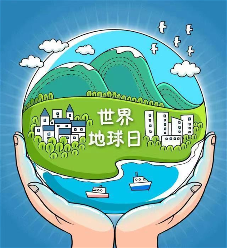 地球妈妈我来守护你临沂商城实验学校幼儿园举行世界地球日专题活动