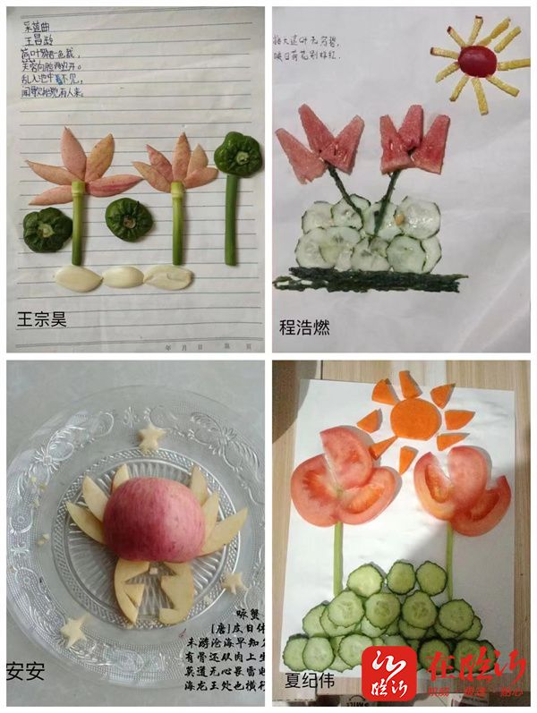 胡萝卜等水果蔬菜创意剪裁,拼接后,一幅幅充满诗情画意,极具古诗韵味