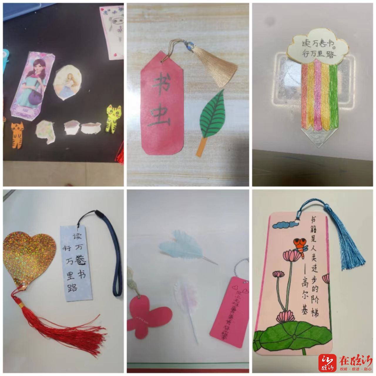 充分发挥自己的想象力,展现自己的动手能力,制作出了一张张精美的书签