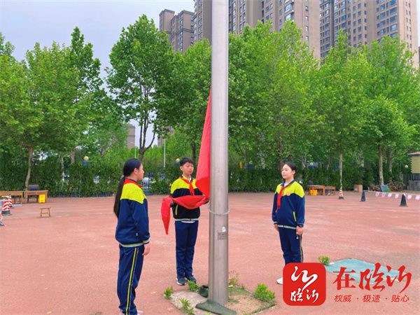 临沂玉龙湾小学举行润玉德育主题活动暨第十三周升旗仪式