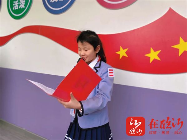 临沂玉龙湾小学举行润玉德育主题活动暨第十三周升旗仪式