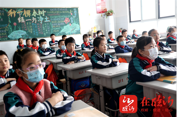 临沂第九实验小学组织召开学习习惯养成月主题班会