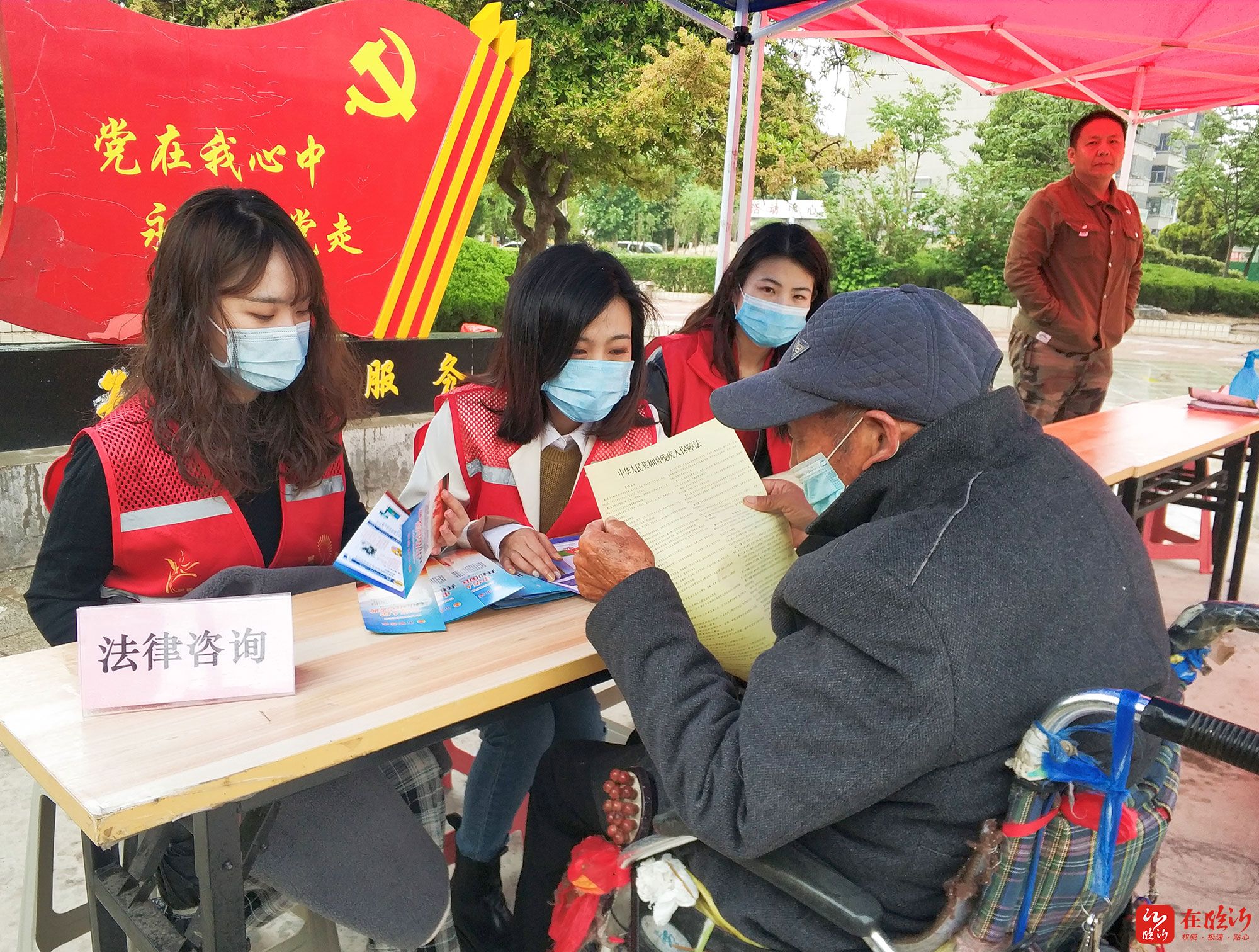 學悟見創市殘聯聯合蘭山區殘聯開展美好生活民法典相伴普法進社區主題