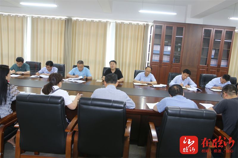 陈光校长强调,全体党员干部,师生员工要切实提高站位,务必高度重视