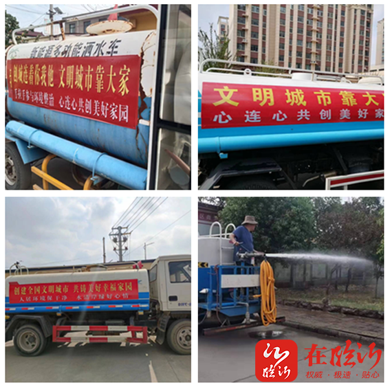 大家心连心共创美好家园","创建全国文明城市共铸美好幸福家园"等标语