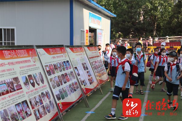 临沂金雀山小学六一图片