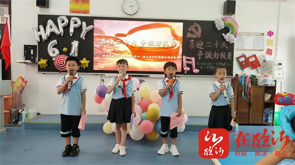 临沂金雀山小学六一图片