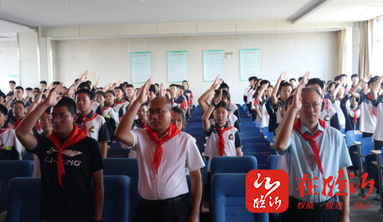 临沂朱保中学举行20202021学年度红领巾奖章一星章颁章仪式
