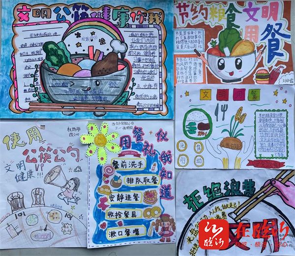 小手拉大手共创文明城临沂西郊实验学校开展文明卡片制作交流活动