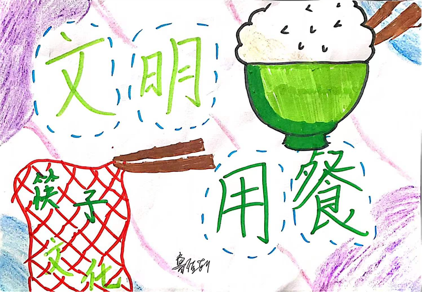 小手拉大手共创文明城临沂第十中学开展制作文明卡片活动