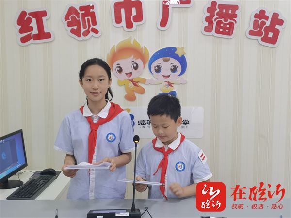 临沂明坡小学开展童心向党我向党旗敬个礼主题教育活动