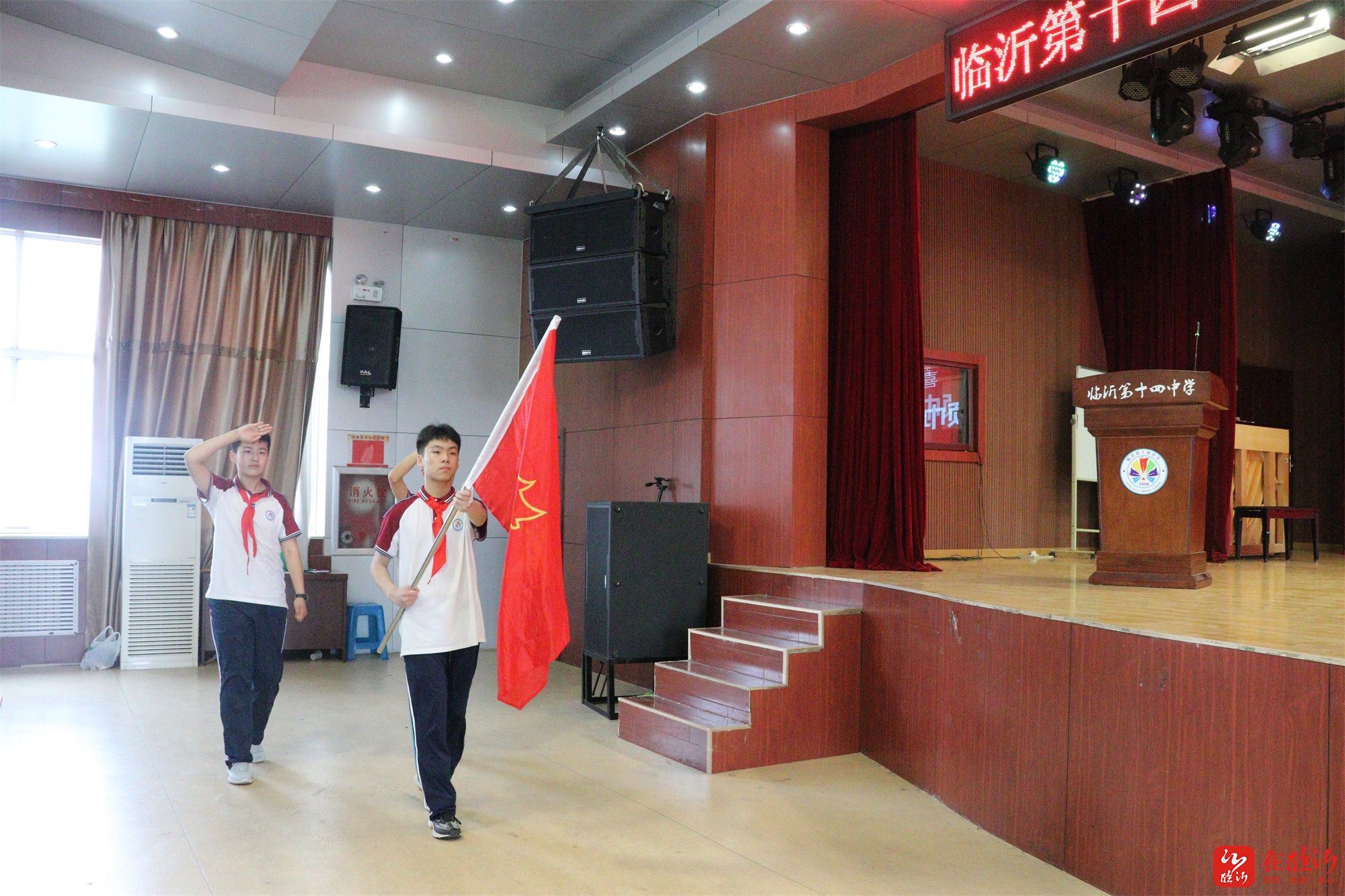 临沂第十四中学举行红领巾奖章一星章颁章仪式