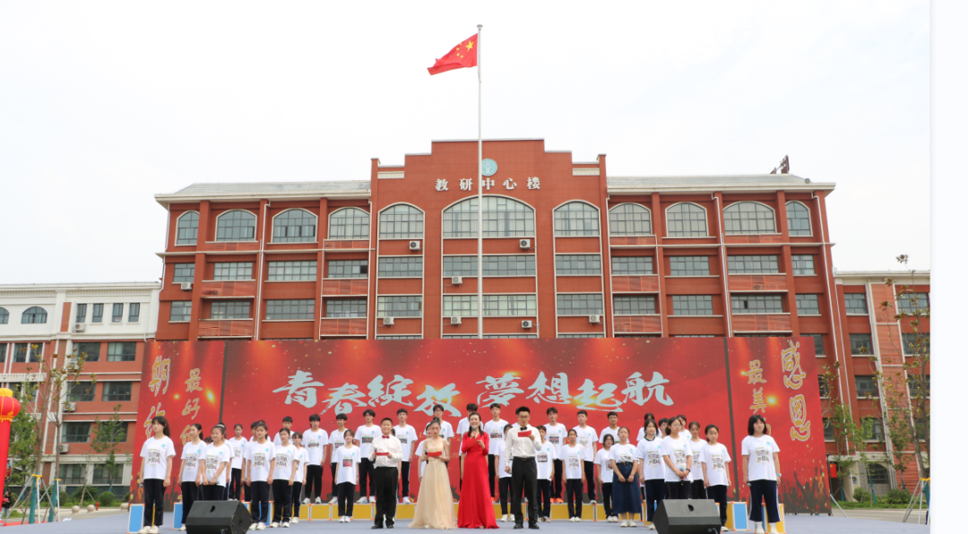 临沂义堂中学举办2022届九年级毕业典礼