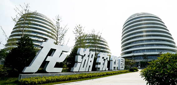 临沂高新区高质量发展有了科教动力