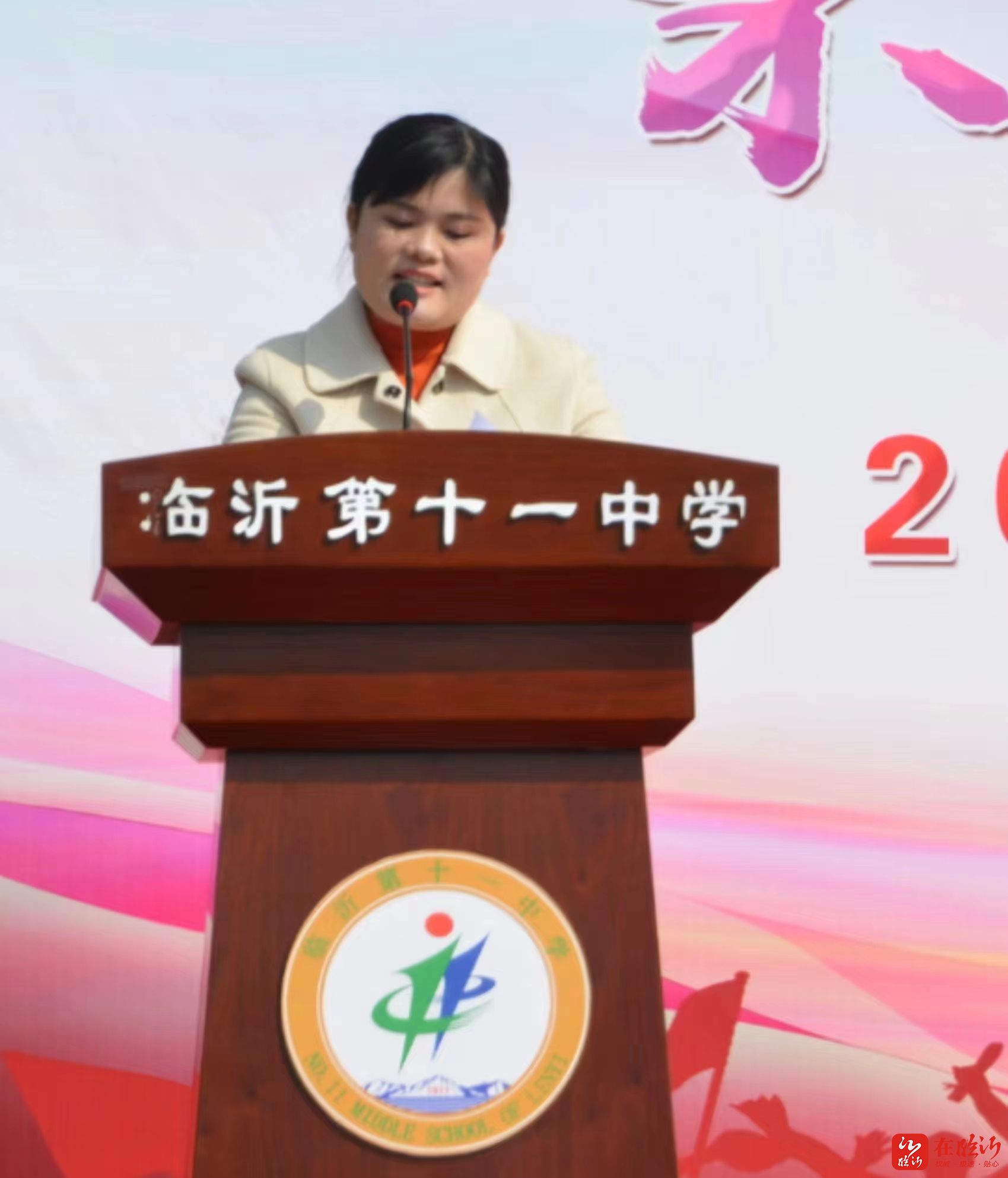 春风化雨润桃李以爱筑梦绽芳华记临沂第十一中学感动校园年度人物王